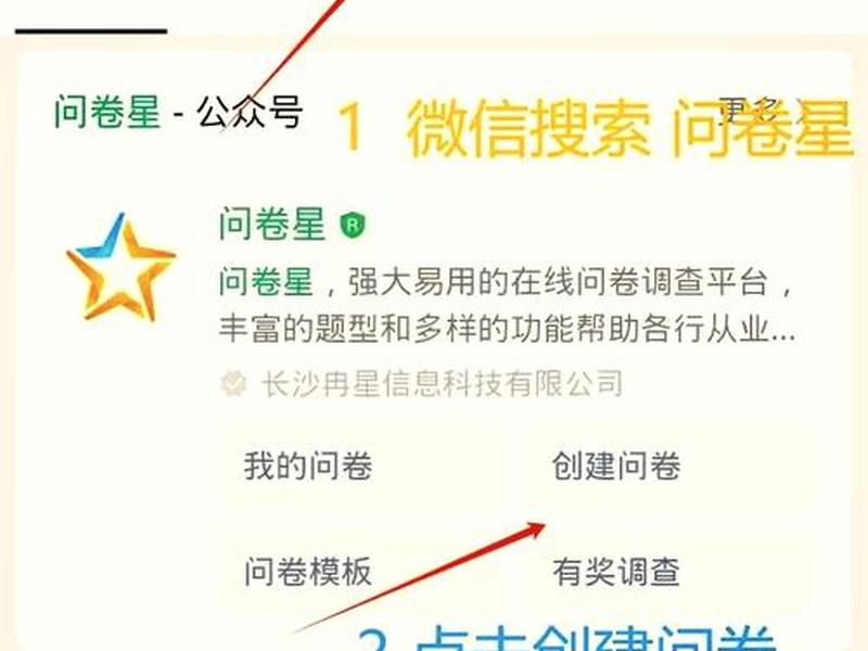 pc端网页版、问卷星pc端网页版 pc端网页版、问卷星pc端网页版