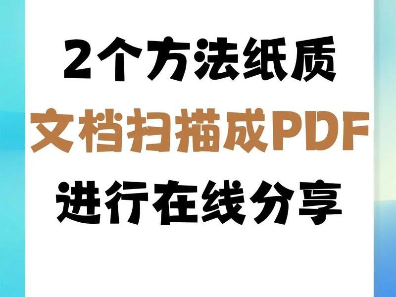 pdf模板制作与使用(pdf模板制作与使用视频教程) pdf模板制作与使用(pdf模板制作与使用视频教程)