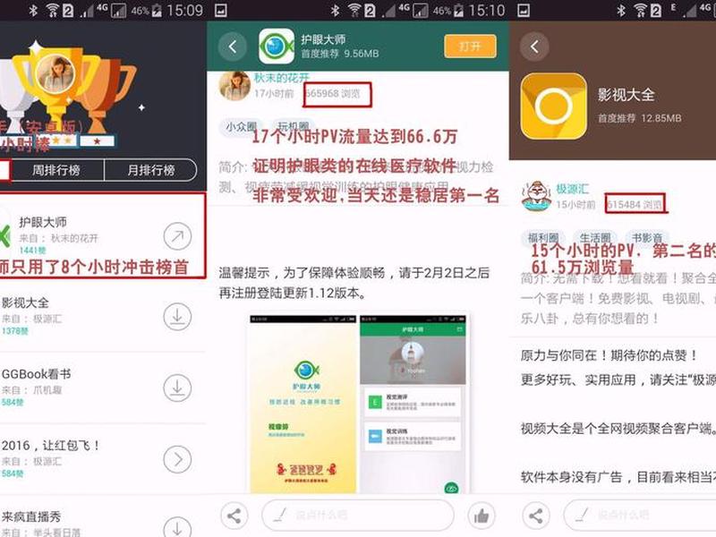 360推广技巧;360推广app 360推广技巧;360推广app