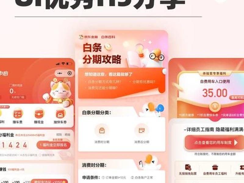 h5页面免费制作平台哪个好;h5页面免费制作平台哪个好用 h5页面免费制作平台哪个好;h5页面免费制作平台哪个好用