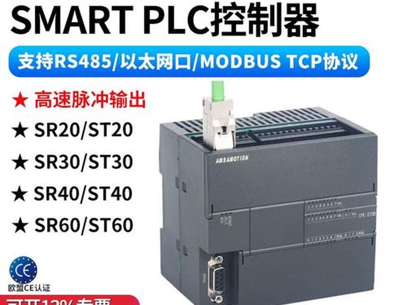 st20尺寸模拟图;st20有模拟量输入吗 st20尺寸模拟图;st20有模拟量输入吗