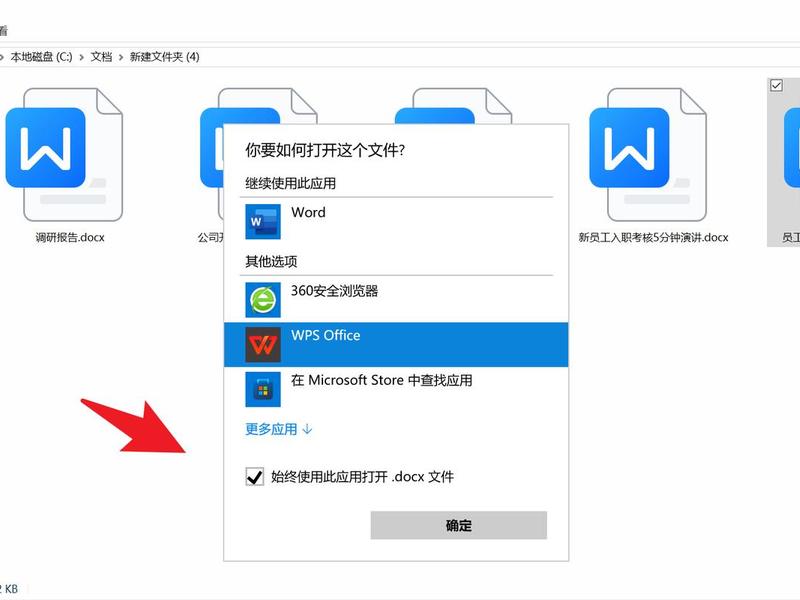 officeagent怎么打开(microsoft office怎么打开) officeagent怎么打开(microsoft office怎么打开)