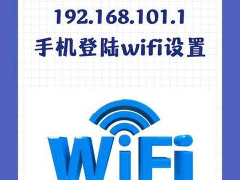 192.168.1.1路由器官网登录入口 192.168.1.1路由器登录入口链接官网 192.168.1.1路由器官网登录入口 192.168.1.1路由器登录入口链接官网