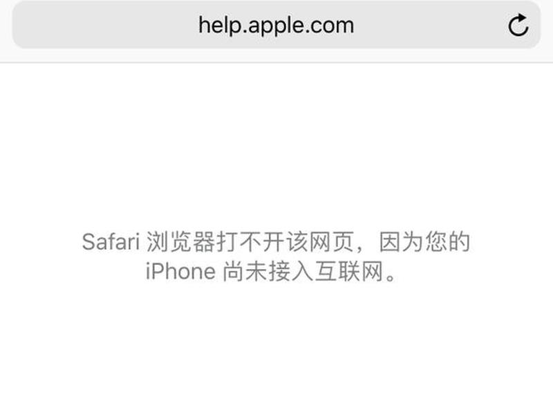 https的网站浏览器打不开怎么回事（浏览器打不开https的网页）