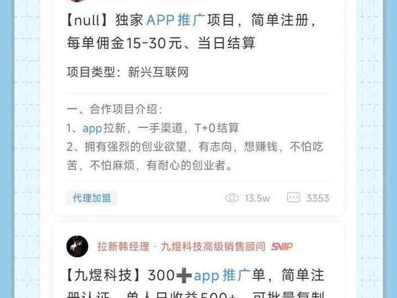 app推广赚佣金违法不、app推广赚佣金违法不违法 app推广赚佣金违法不、app推广赚佣金违法不违法