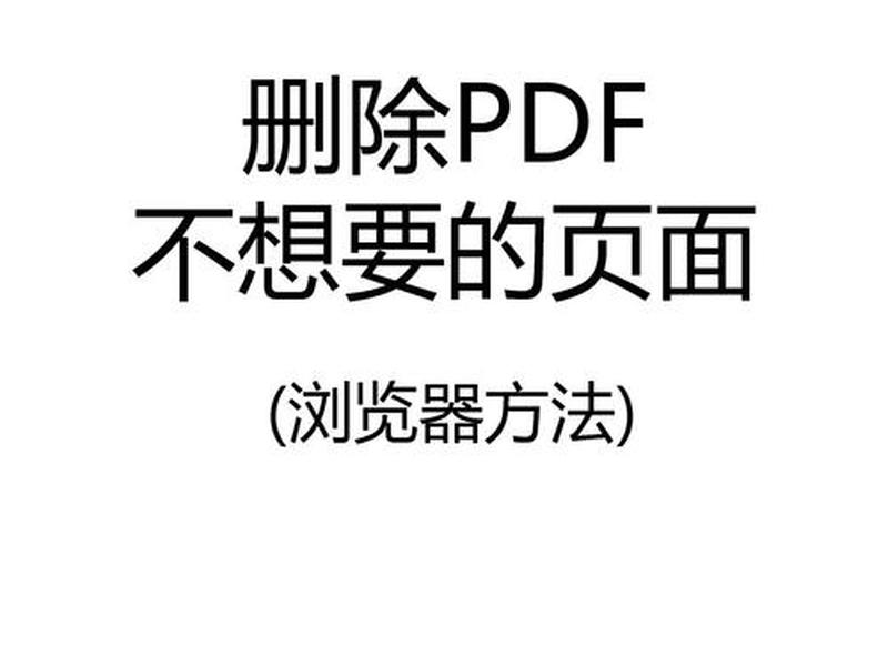 ios微信打开pdf文件就卡住了怎么办;微信pdf文件打不开怎么办 ios微信打开pdf文件就卡住了怎么办;微信pdf文件打不开怎么办
