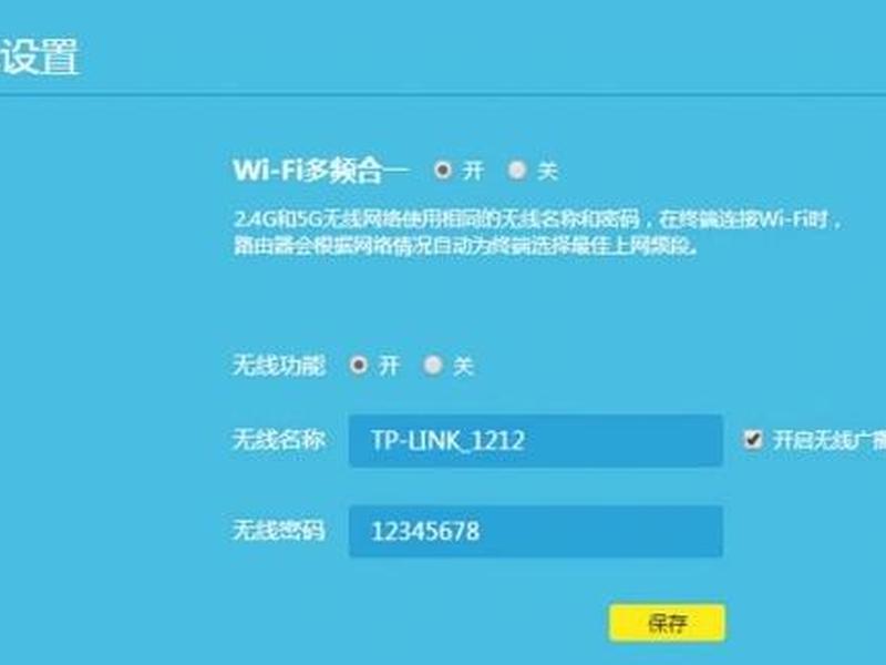192.168.3.1进入路由器设置,192.168.3.1进入路由器设置密码 192.168.3.1进入路由器设置,192.168.3.1进入路由器设置密码