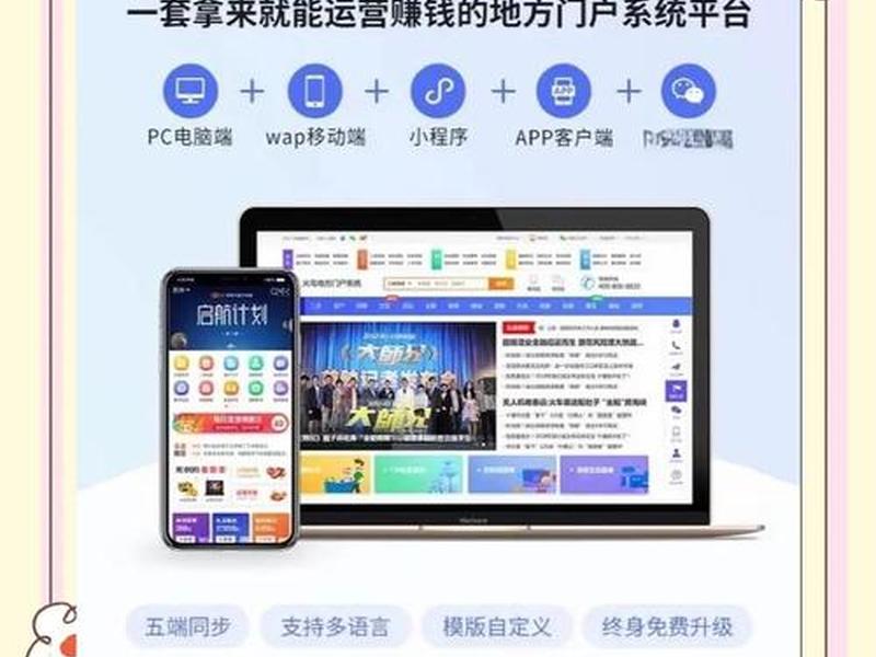 php建站系统哪个好；php企业建站系统