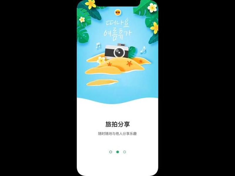 app毕业设计;毕业设计app设计难吗 app毕业设计;毕业设计app设计难吗