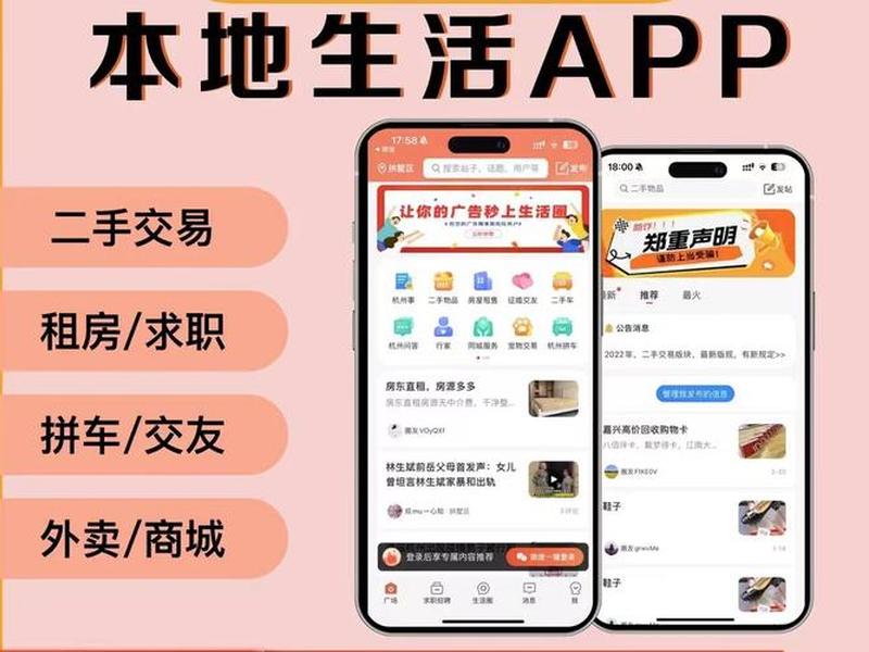 app开发平台(应用公园app开发平台) app开发平台(应用公园app开发平台)