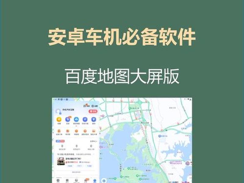 360搜索地图软件,360搜索地图软件下载 360搜索地图软件,360搜索地图软件下载