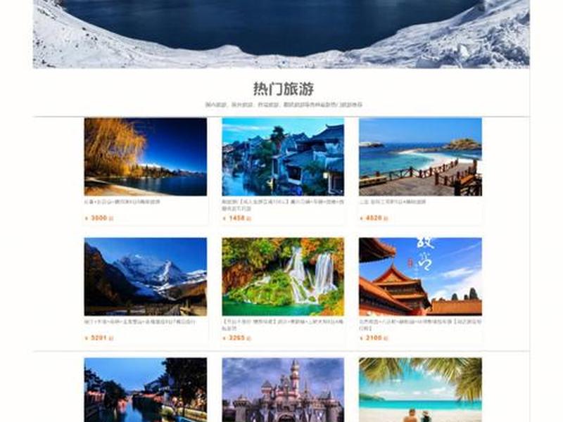 div css设计网页 css div设计网页实例 div css设计网页 css div设计网页实例