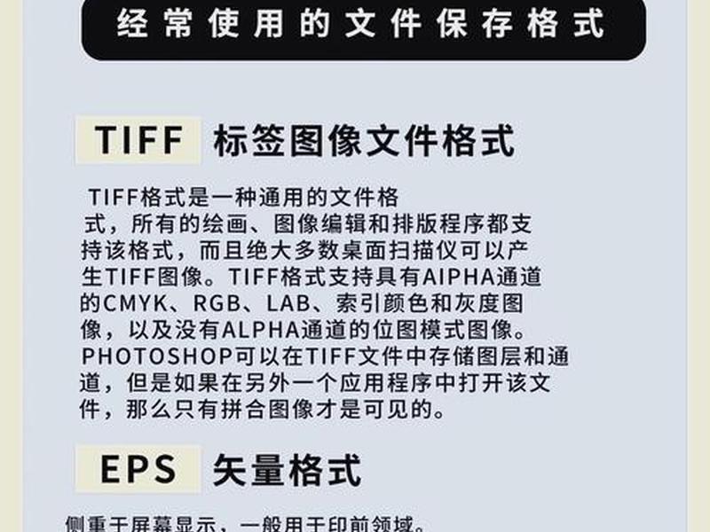 ps切片成网页怎么链接;ps切片后怎么保存网页格式 ps切片成网页怎么链接;ps切片后怎么保存网页格式