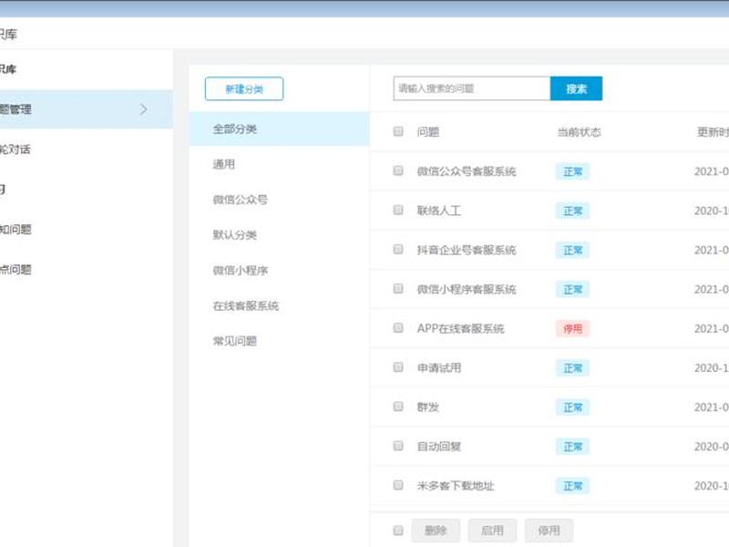 tt在线客服系统官网、tt语音在线客服 tt在线客服系统官网、tt语音在线客服