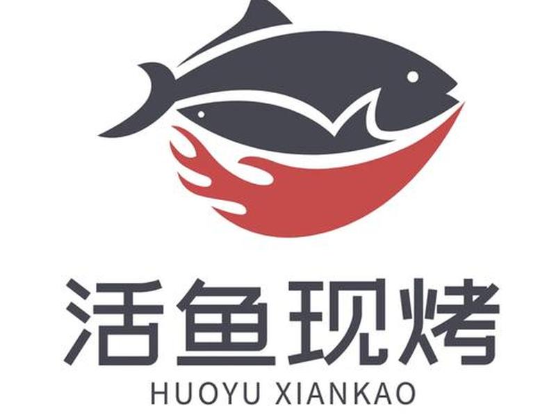 logo设计定制麻辣香锅 logo设计定制麻辣香锅图片 logo设计定制麻辣香锅 logo设计定制麻辣香锅图片
