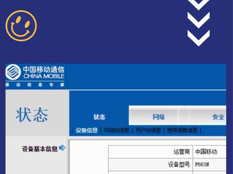192.168.3.1登录页面 192.168.3.1登录页面打不开解决办法 192.168.3.1登录页面 192.168.3.1登录页面打不开解决办法