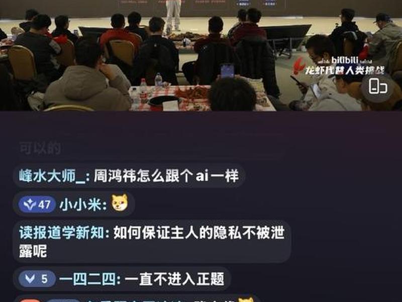 b站直播免费在线观看入口;b站app直播在哪里看 b站直播免费在线观看入口;b站app直播在哪里看