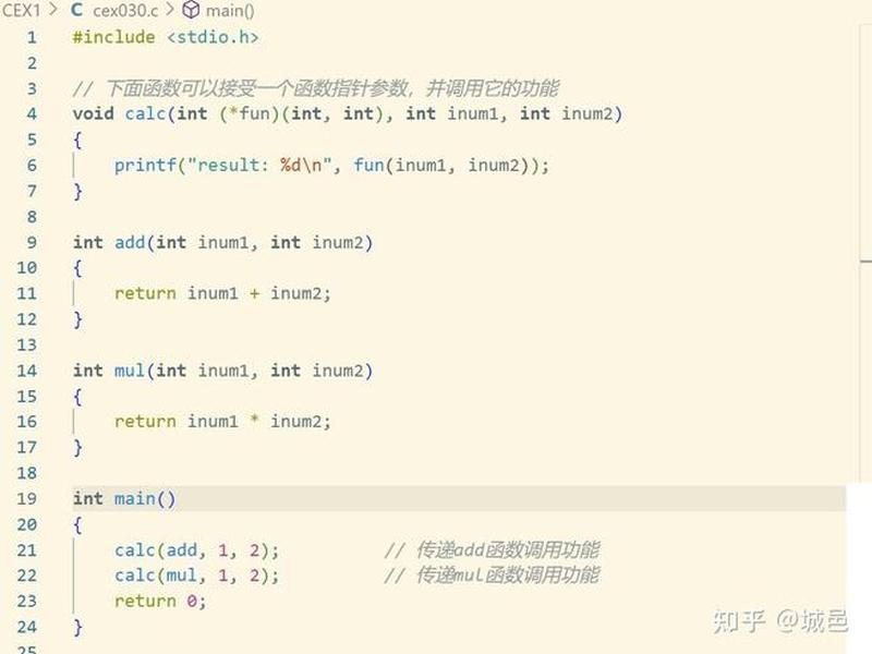 c语言不变初心数 - c语言不变初心数值怎么算 c语言不变初心数 - c语言不变初心数值怎么算