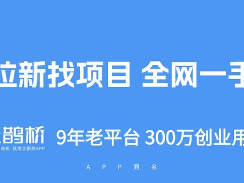 app拉新有哪些品牌;app拉新有哪些软件 app拉新有哪些品牌;app拉新有哪些软件