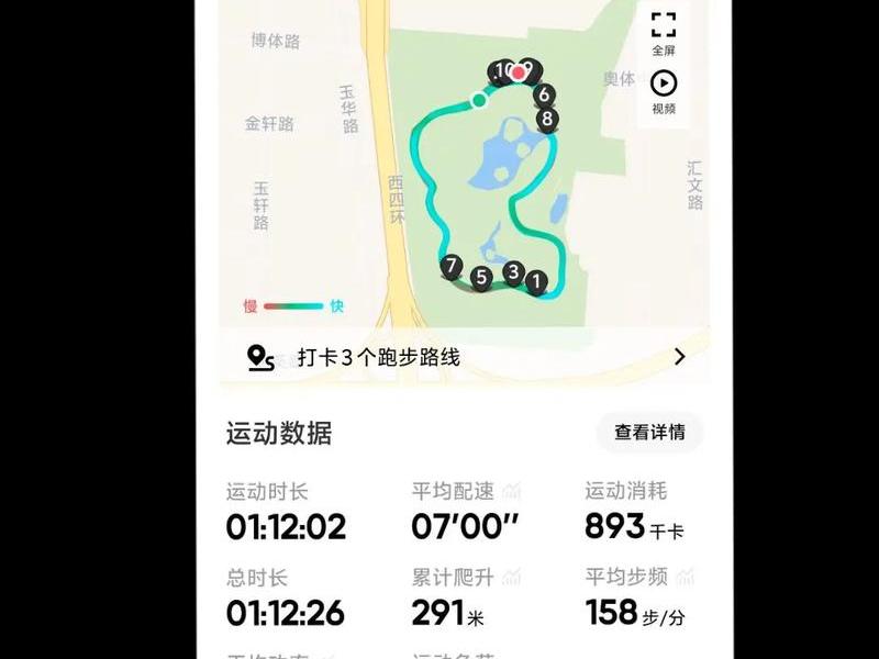 keep跑步截图一键生成器;keep跑步截图一键生成器软件 keep跑步截图一键生成器;keep跑步截图一键生成器软件