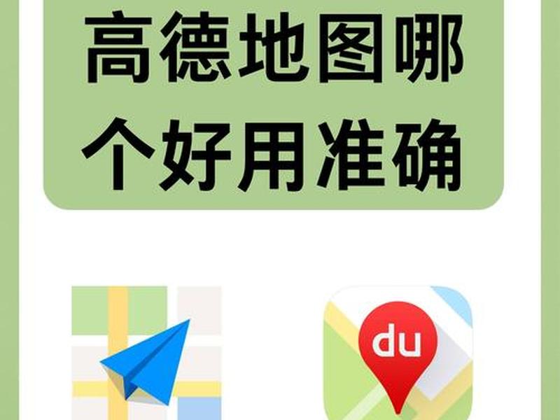 360地图wap版;360地图app下载 360地图wap版;360地图app下载