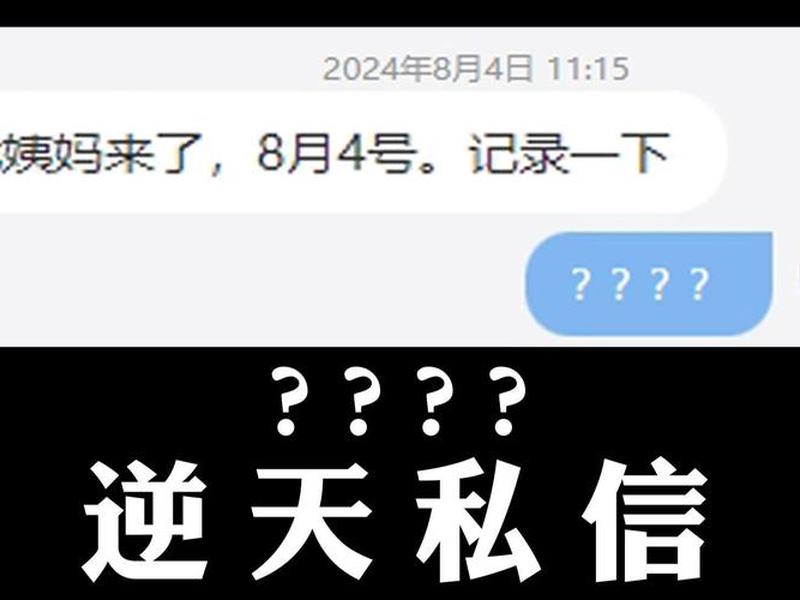 b站外国账号私信(b站外国账号私信能看到吗) b站外国账号私信(b站外国账号私信能看到吗)