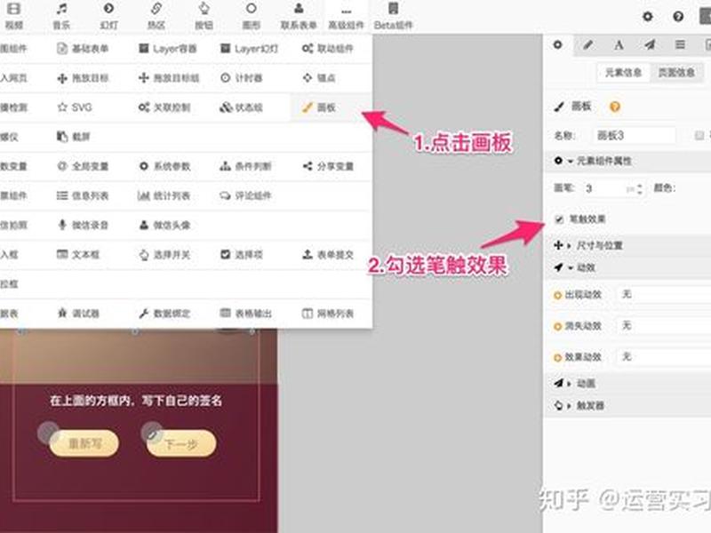 h5下一页怎么显示,h5怎么制作下一页 h5下一页怎么显示,h5怎么制作下一页