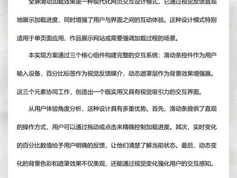 html和css制作动态网页教程 - 用html和css做动态网页完整代码 html和css制作动态网页教程 - 用html和css做动态网页完整代码