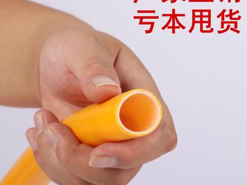 pvc黄母料是什么(黄色的pvc管是做什么用) pvc黄母料是什么(黄色的pvc管是做什么用)