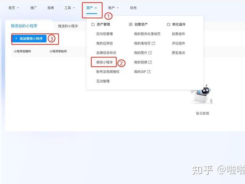 b站推广入口在哪、b站推广入口在哪里 b站推广入口在哪、b站推广入口在哪里