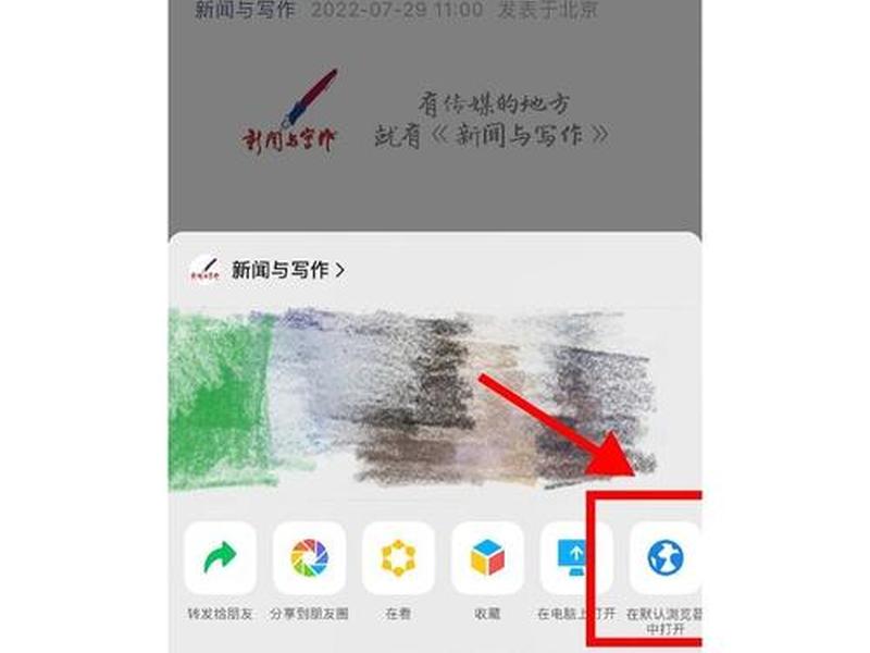 ios微信下载的pdf、ios微信下载的pdf在哪儿 ios微信下载的pdf、ios微信下载的pdf在哪儿