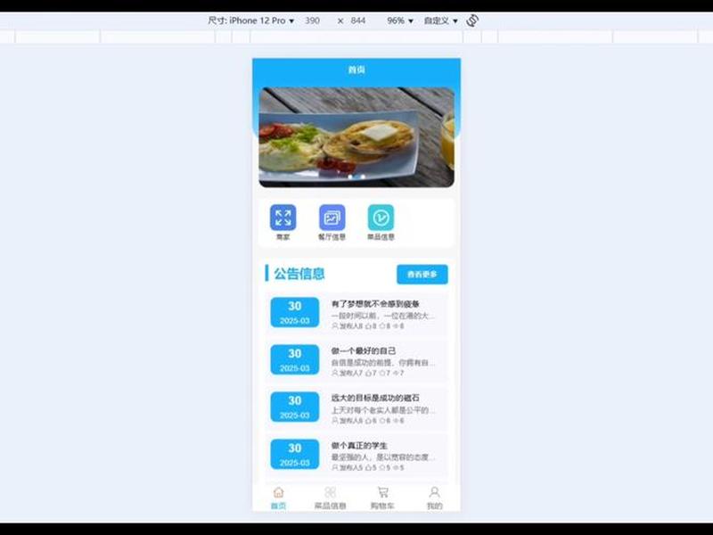 springboot开发微信小程序;springboot开发微信小程序后端 springboot开发微信小程序;springboot开发微信小程序后端