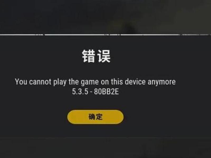 ueeshop后台登录，登录eshop发生错误