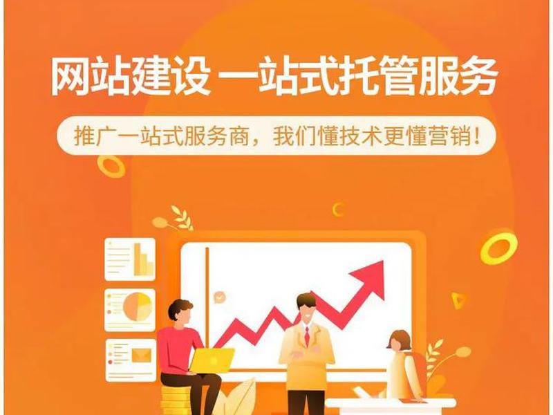 2023网站建设、网站建设考试 2023网站建设、网站建设考试