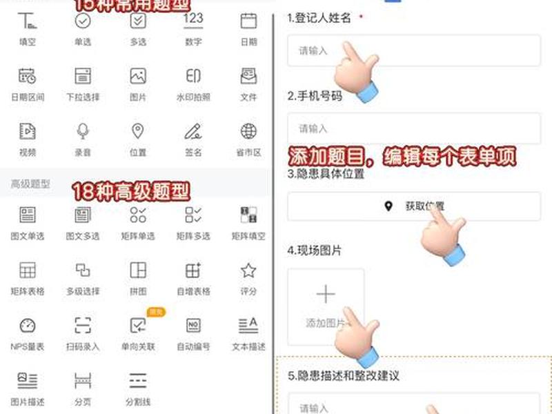 APP应用程序怎么填 app应用程序怎么填 APP应用程序怎么填 app应用程序怎么填