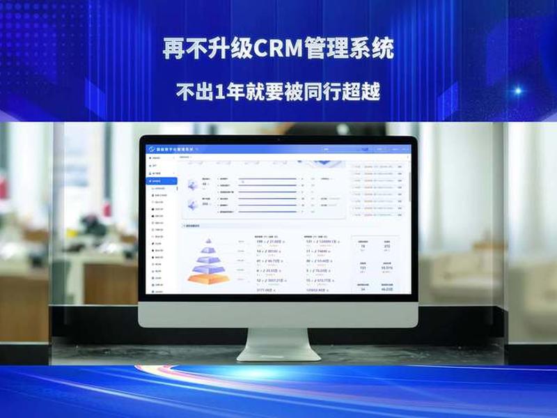 crm网站登录入口(crm网站登录入口官网) crm网站登录入口(crm网站登录入口官网)