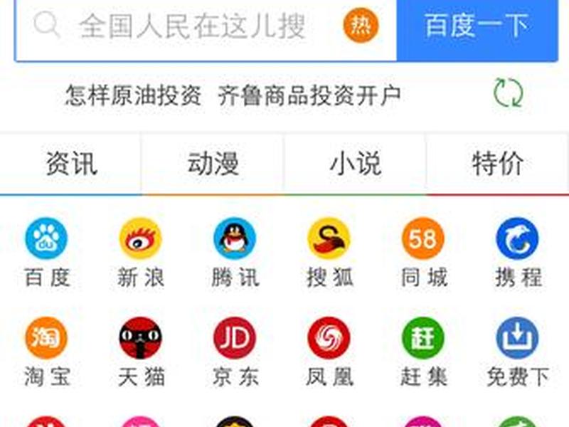 hao123上网导航好不好,hao123上网导航下载到桌面 hao123上网导航好不好,hao123上网导航下载到桌面