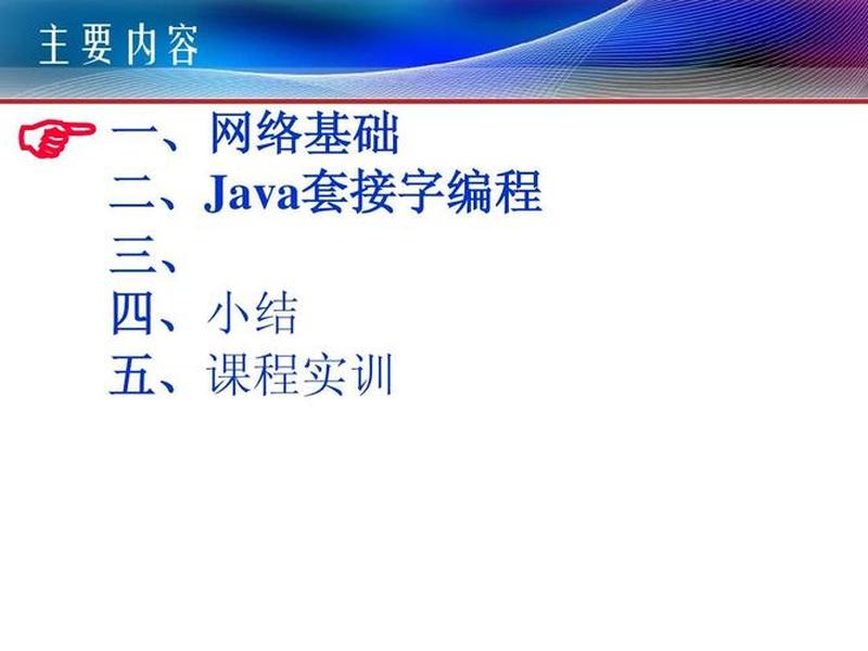 java官网32位下载 java官网下载步骤 java官网32位下载 java官网下载步骤