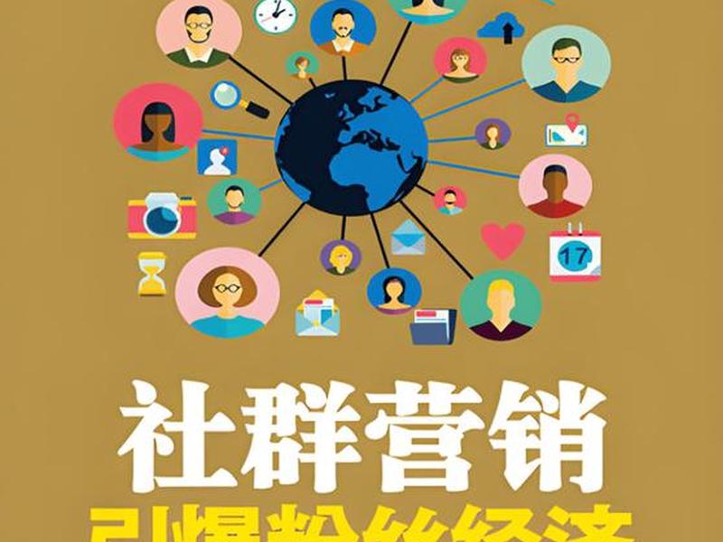 qq群宣传推广图片(qq群宣传推广图片大全) qq群宣传推广图片(qq群宣传推广图片大全)