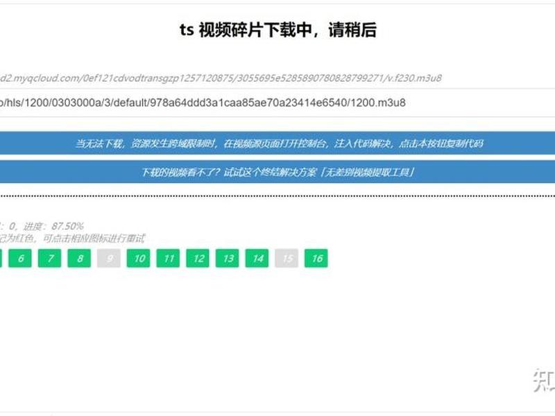 html网页视频怎么下载 html网页视频怎么下载不了 html网页视频怎么下载 html网页视频怎么下载不了