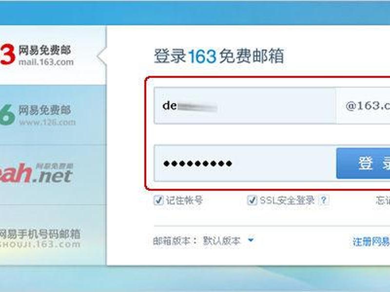 163免费注册入口官网,163免费注册入口官网登录 163免费注册入口官网,163免费注册入口官网登录