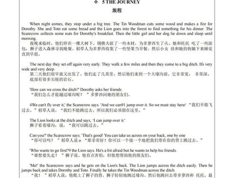 complete中文翻译、complete中文翻译怎么读 complete中文翻译、complete中文翻译怎么读