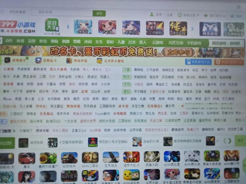 4399新网页游戏推荐 4399新网页游戏推荐大全 4399新网页游戏推荐 4399新网页游戏推荐大全