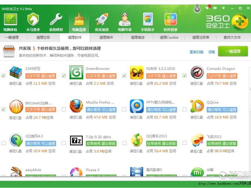 360网站官网入口 - 360网站官网入口下载安装 360网站官网入口 - 360网站官网入口下载安装