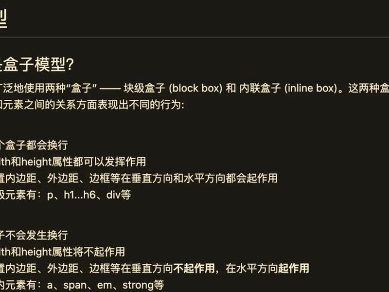 css多层嵌套字号问题(css多层嵌套字号问题有哪些) css多层嵌套字号问题(css多层嵌套字号问题有哪些)