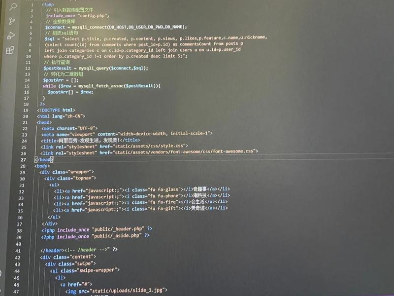 php实例教程(php初学实例教程) php实例教程(php初学实例教程)