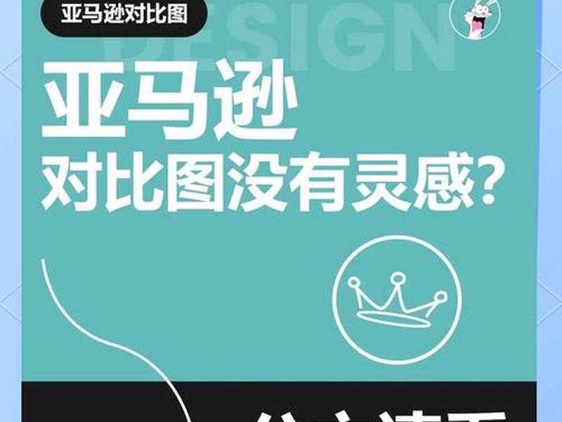 shopify独立站和亚马逊的区别 - shopify跟独立站的区别 shopify独立站和亚马逊的区别 - shopify跟独立站的区别