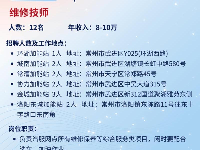 web前端开发招聘信息(web前端开发招聘信息最新) web前端开发招聘信息(web前端开发招聘信息最新)
