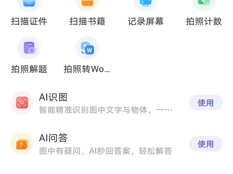 360如何做推广、360推广效果如何 360如何做推广、360推广效果如何