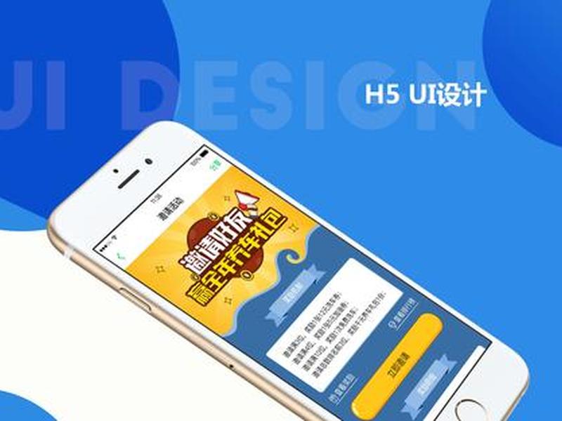 h5开发实战案例 - h5开发实战案例怎么写 h5开发实战案例 - h5开发实战案例怎么写